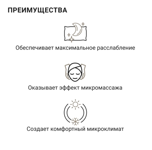 Подушка эргономичная Lubua Darli, П501